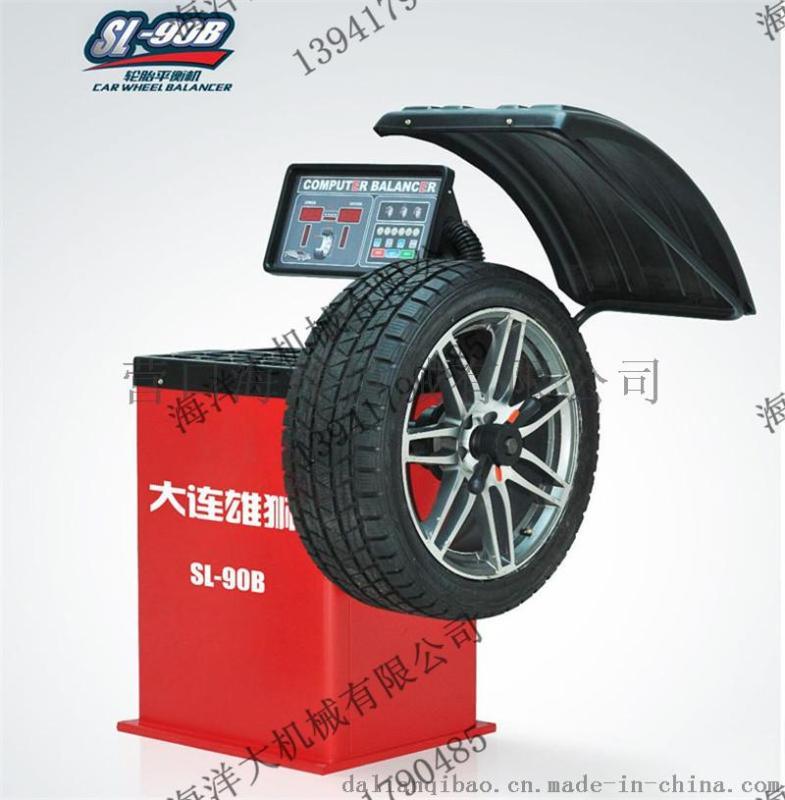 帶護罩轎車輪胎動平衡機 汽車輪胎平衡機
