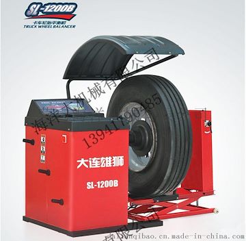 雄獅大型大車輪胎動平衡機 大貨車輪胎平衡機