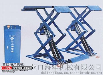 上海序達超薄小剪汽車舉升機 超薄小剪式汽車舉升機